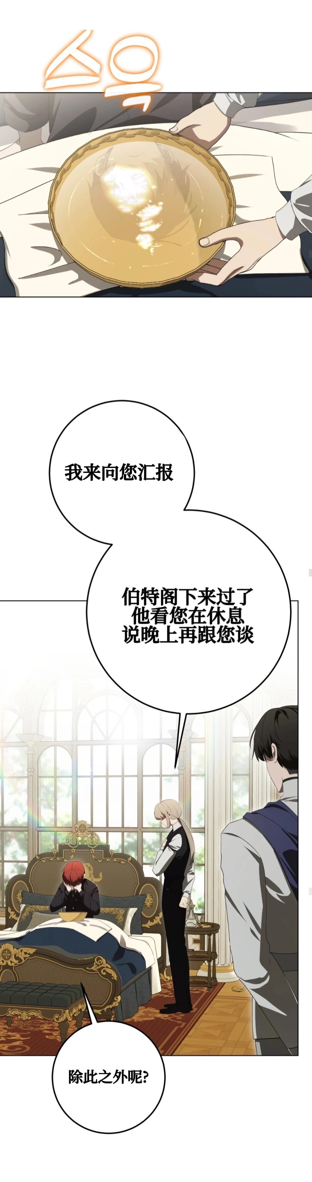 第11话30
