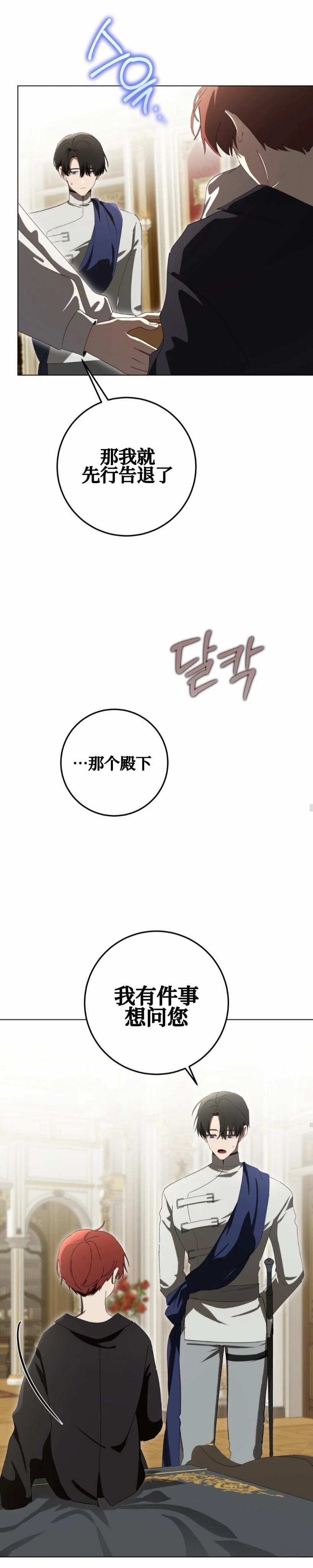 第11话32