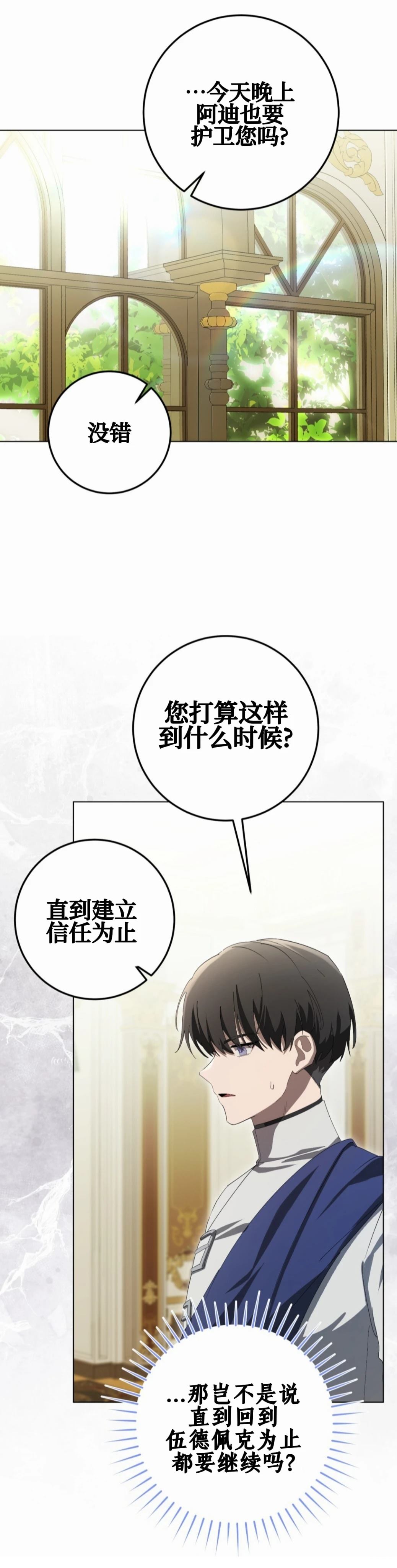 第11话33