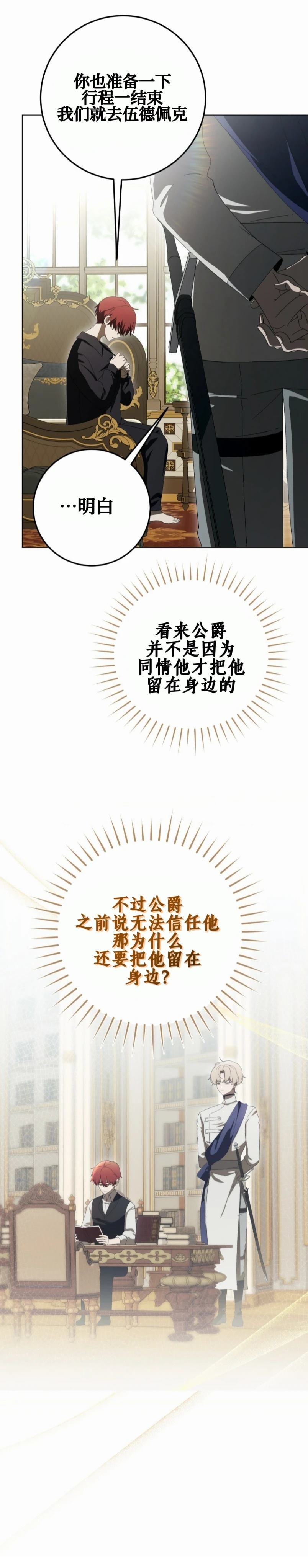 第11话35