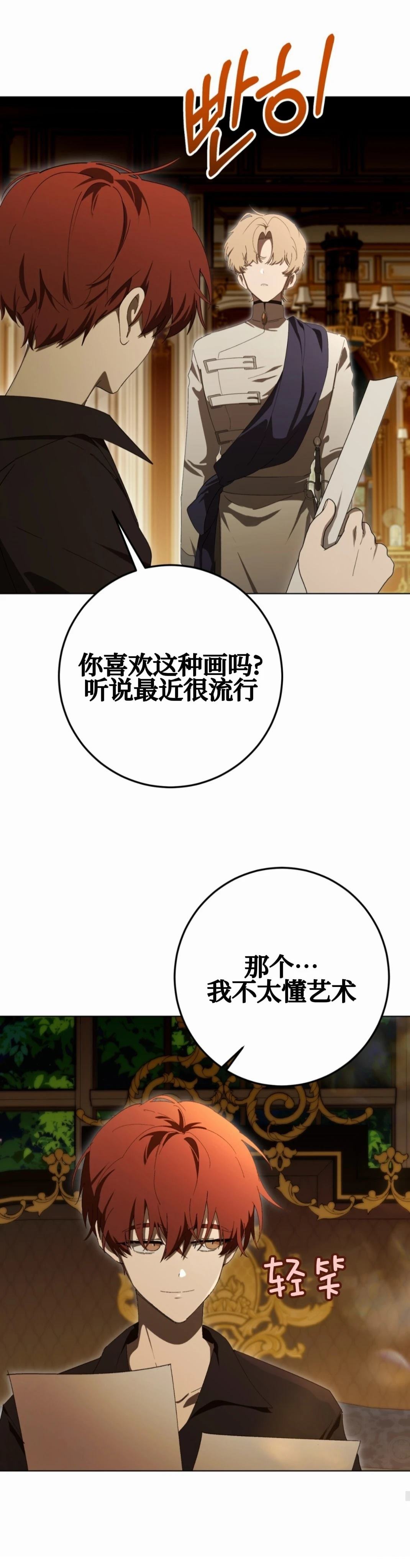 第11话39