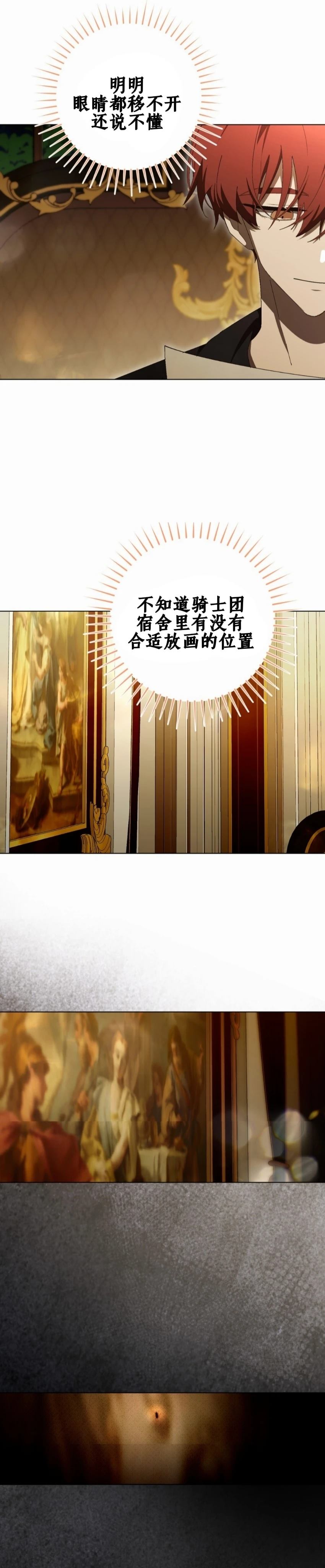第11话40