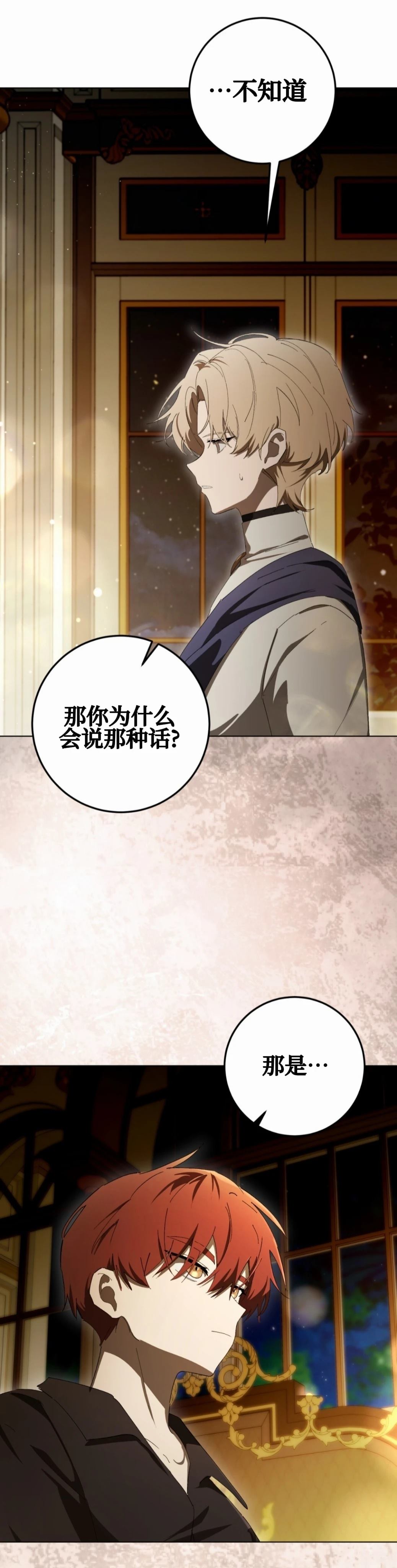 第11话5