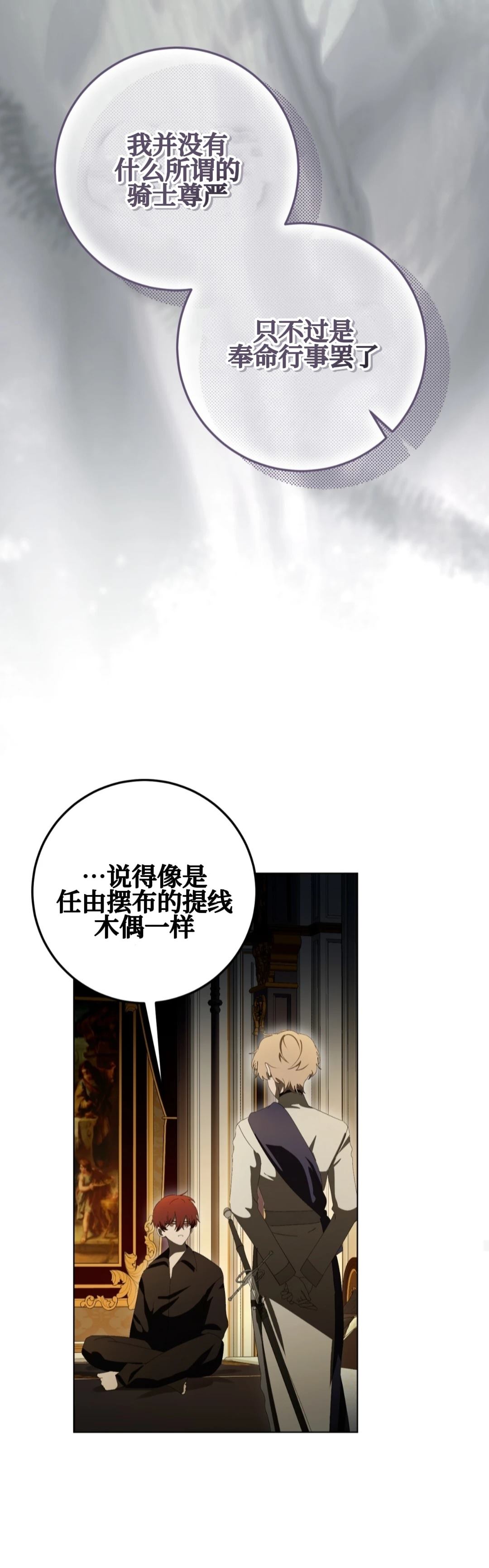 第12话15