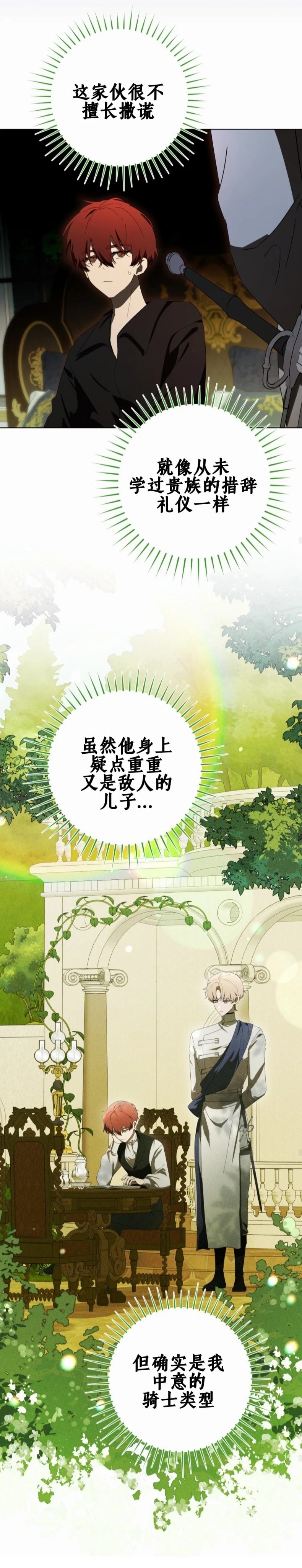 第12话17