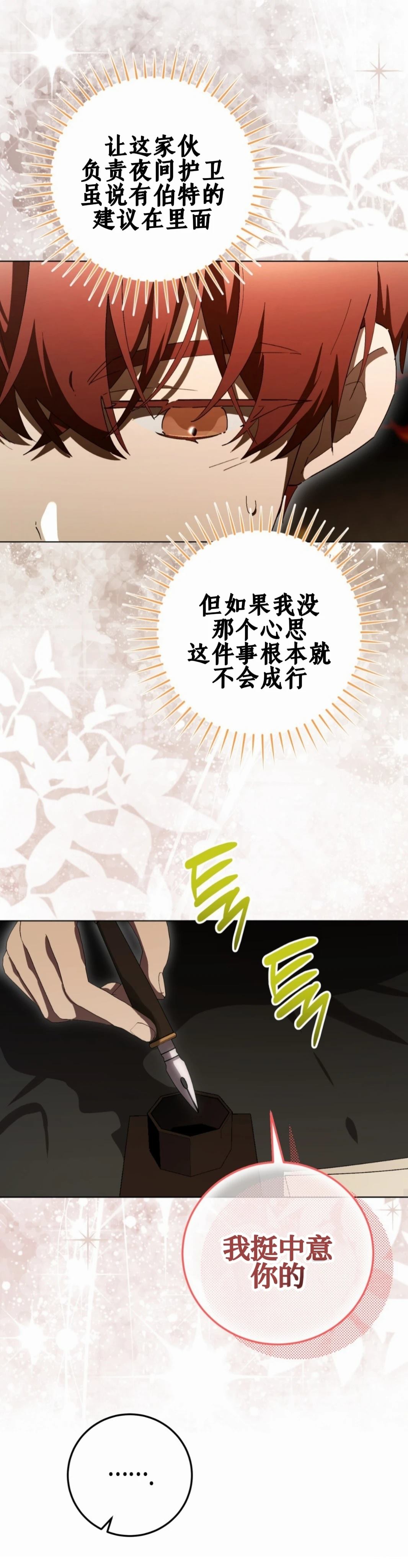 第12话21