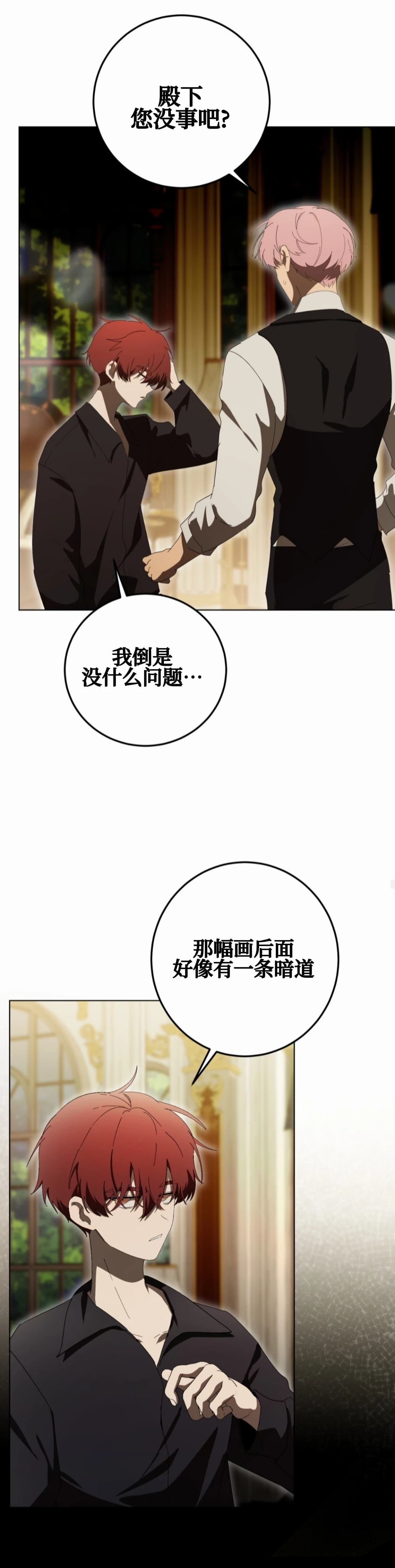 第12话28