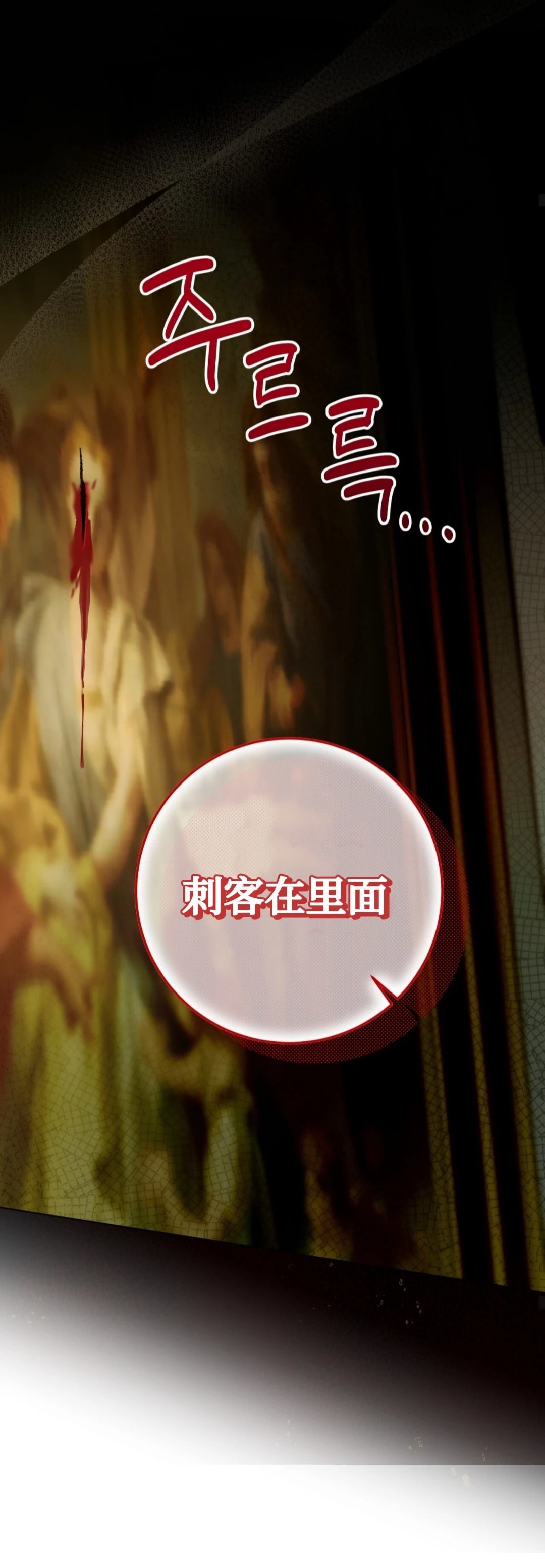 第12话29