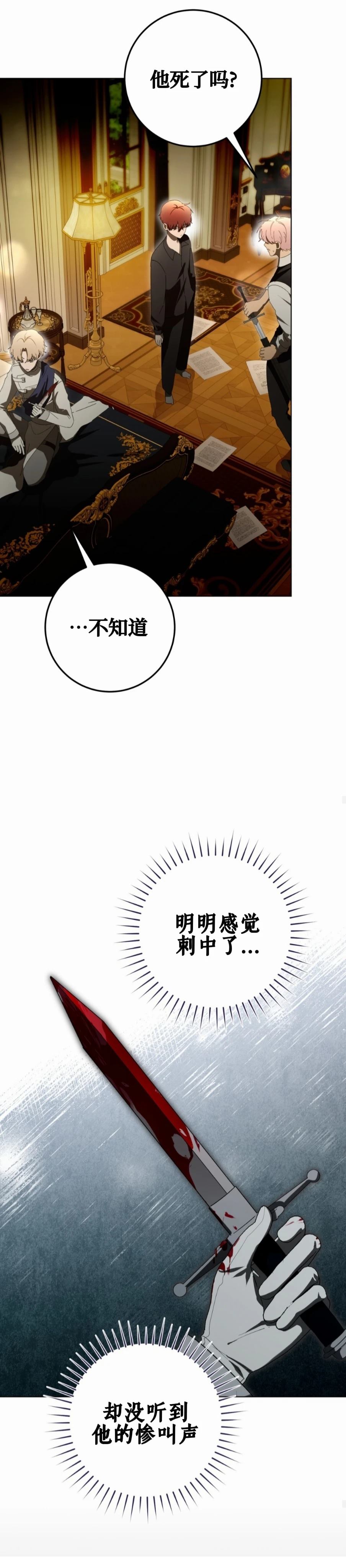 第12话30