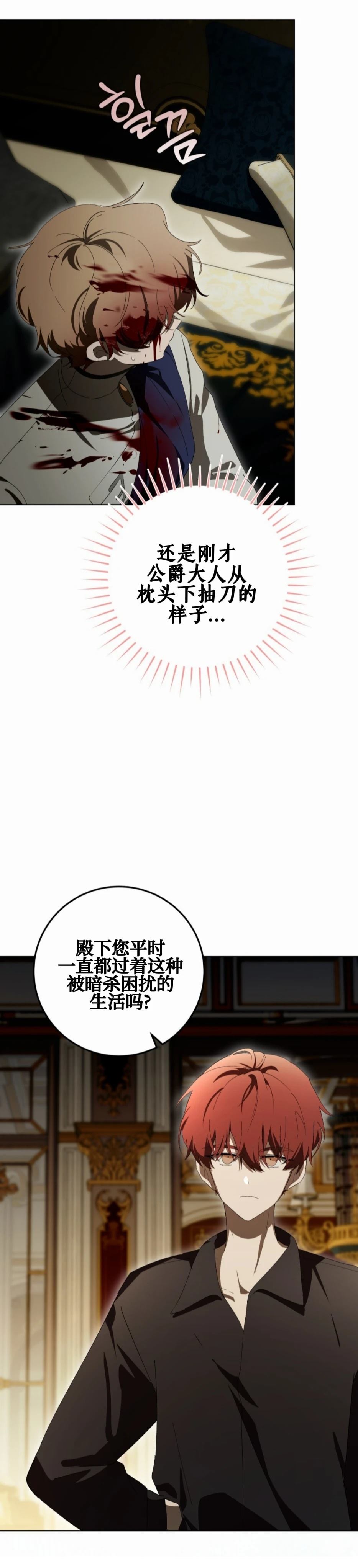第12话38