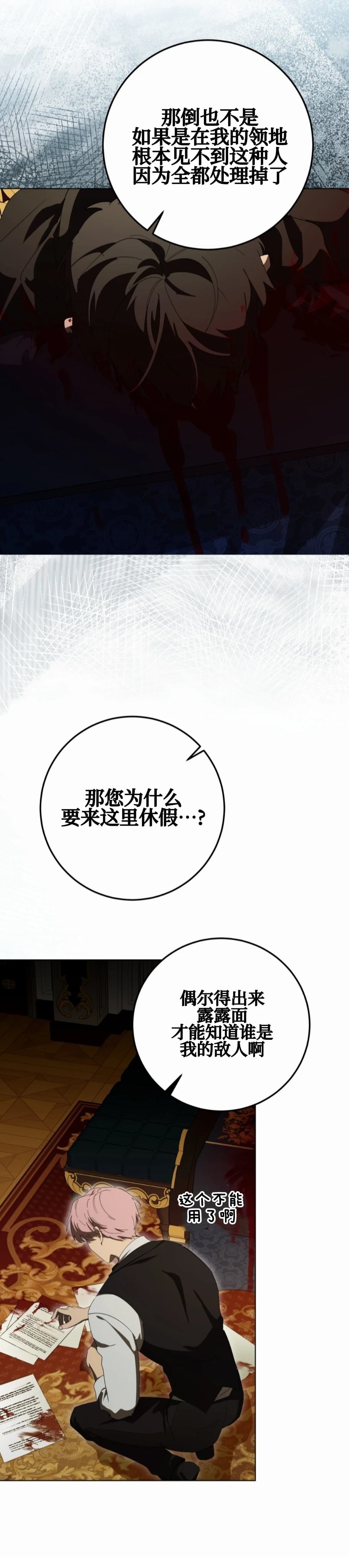 第12话39