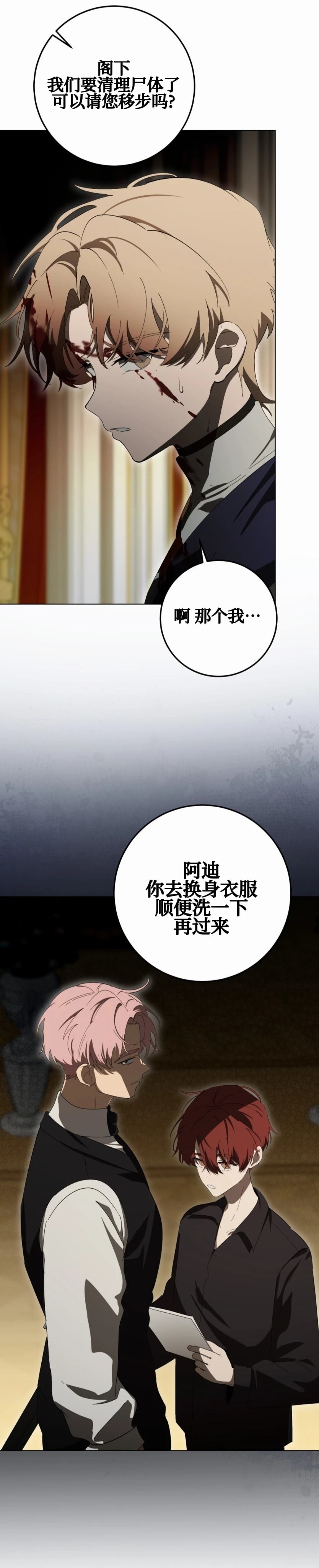第12话43