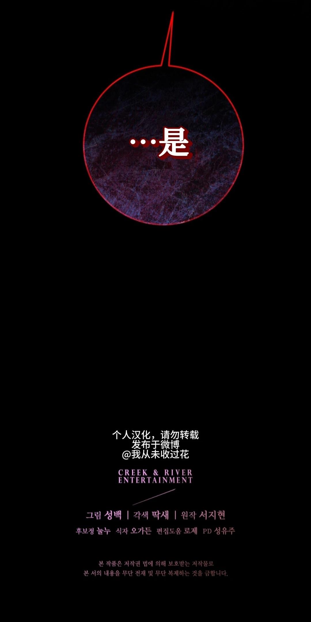 第12话45