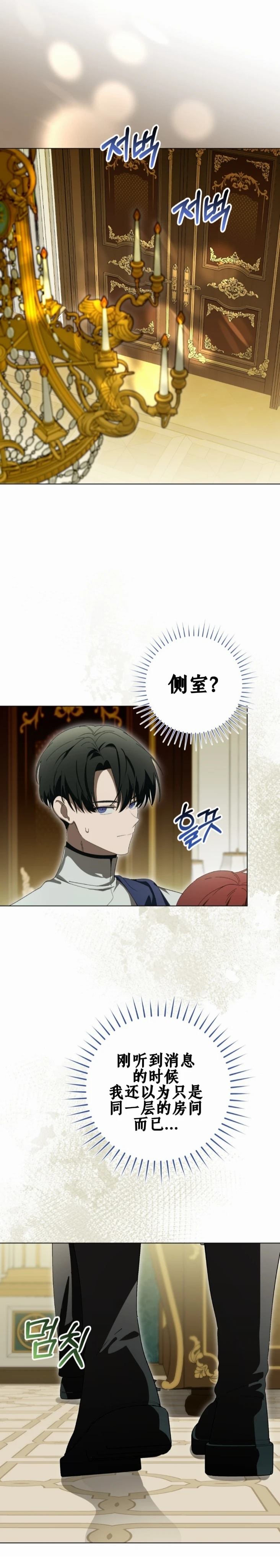 第14话10