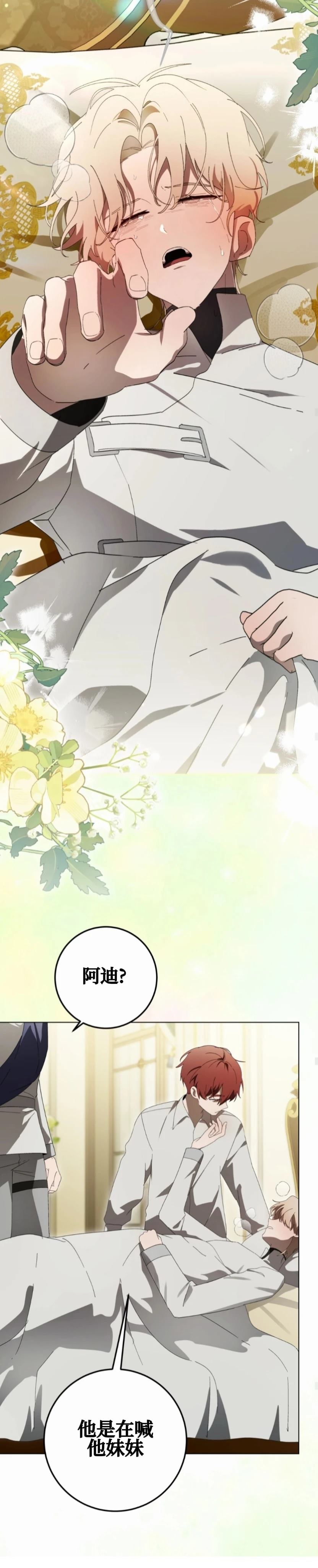 第14话15