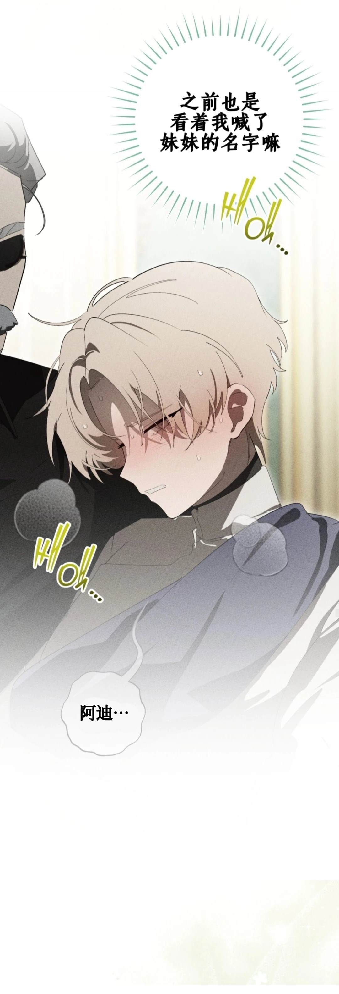 第14话17