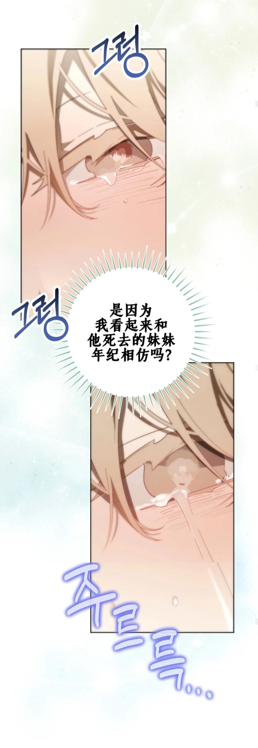 第14话18