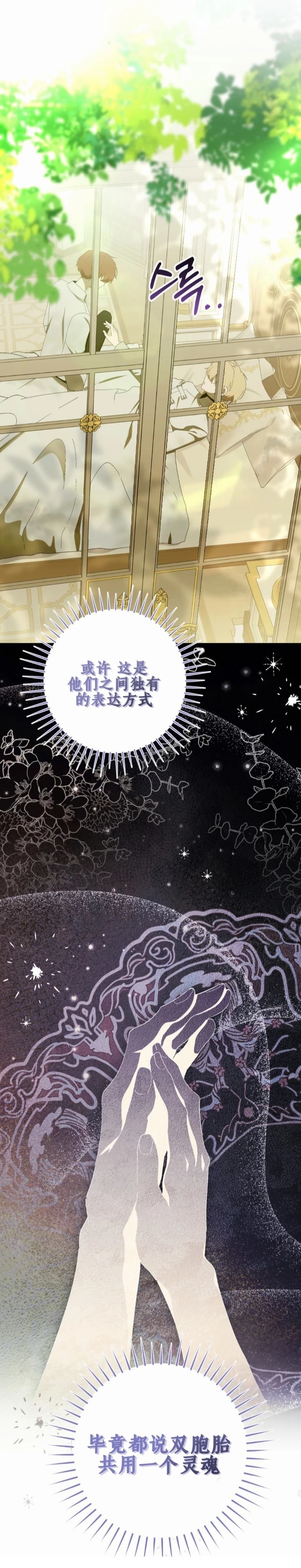 第14话21