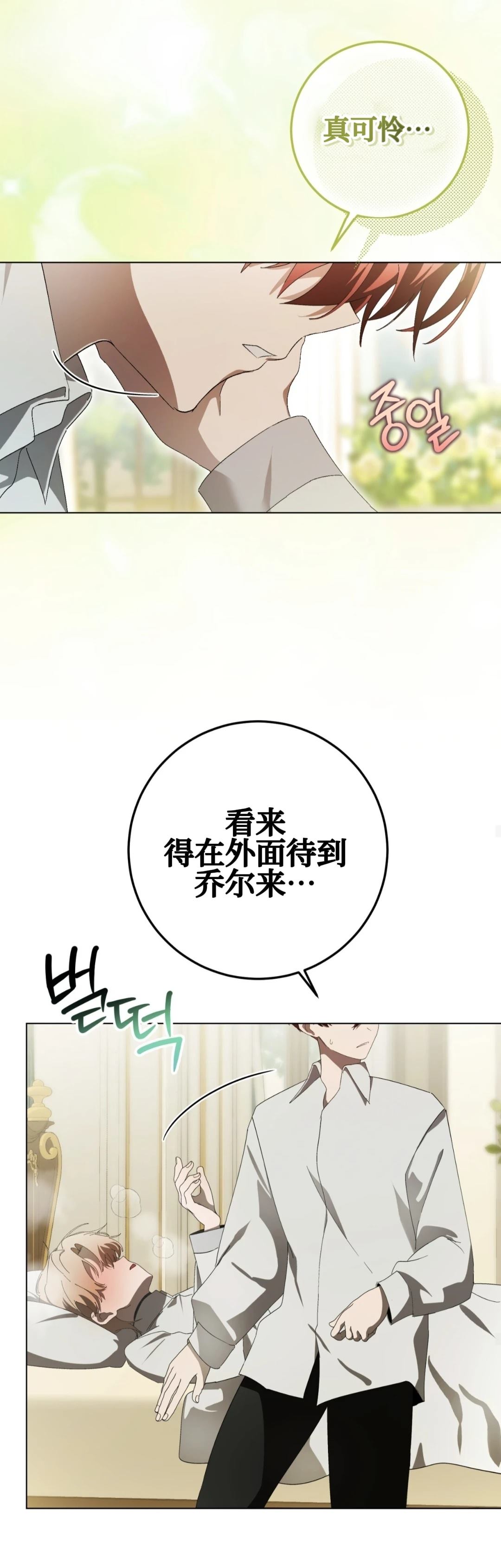 第14话23