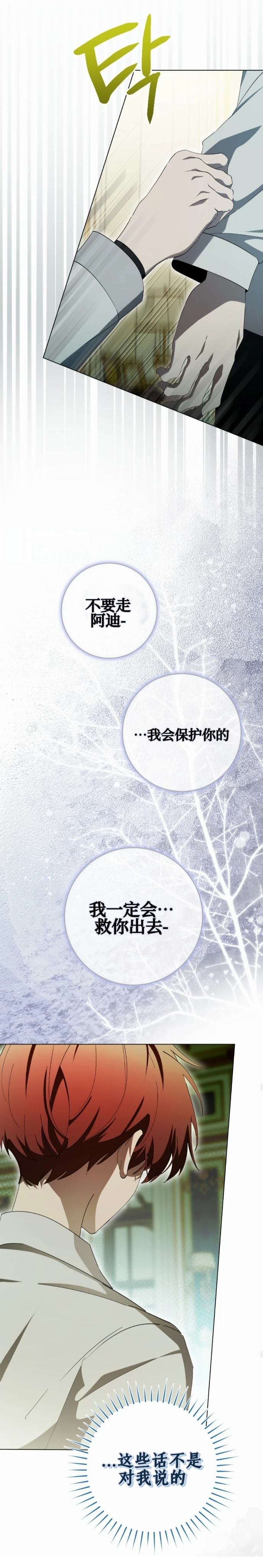 第14话24