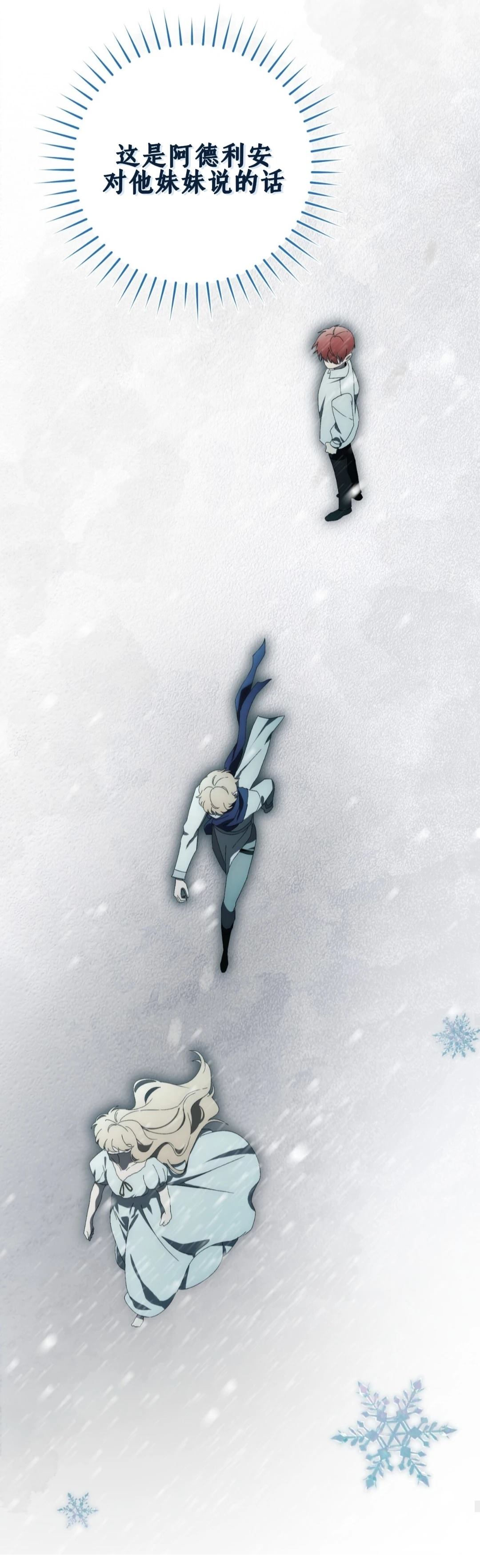 第14话25