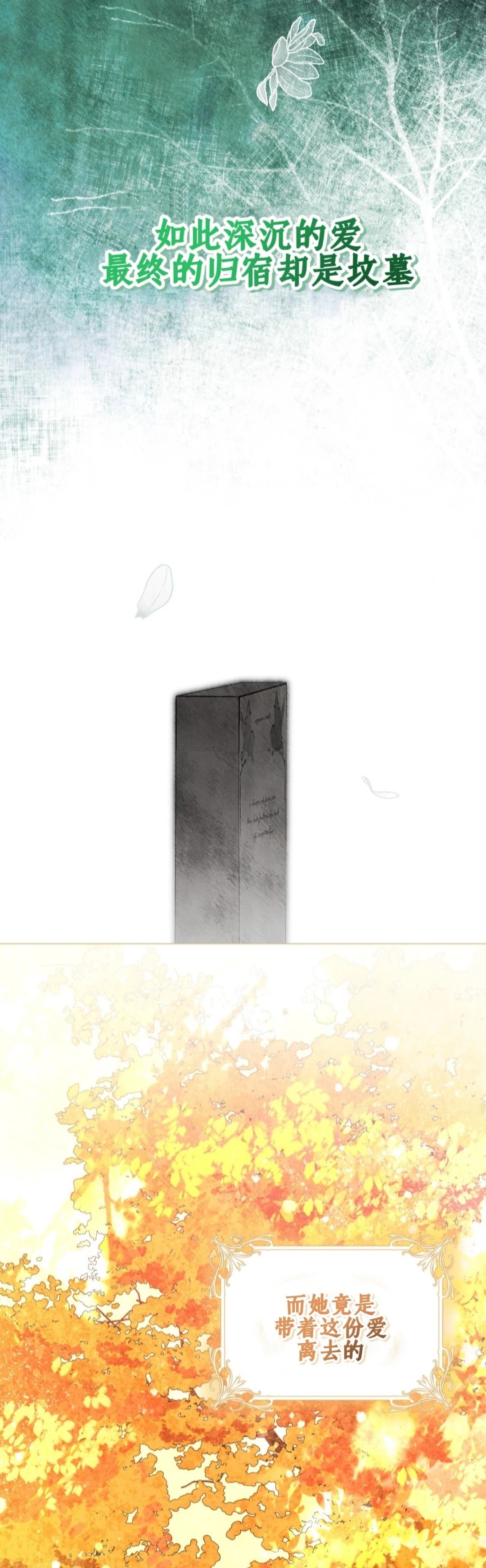 第14话29