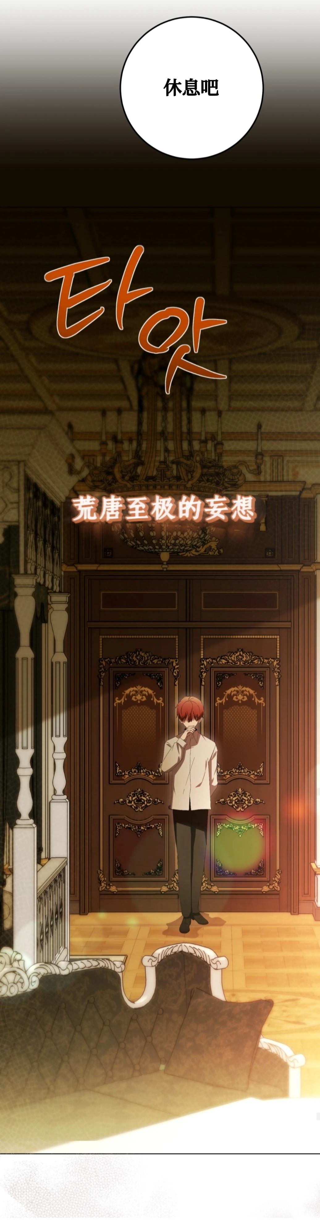 第14话32