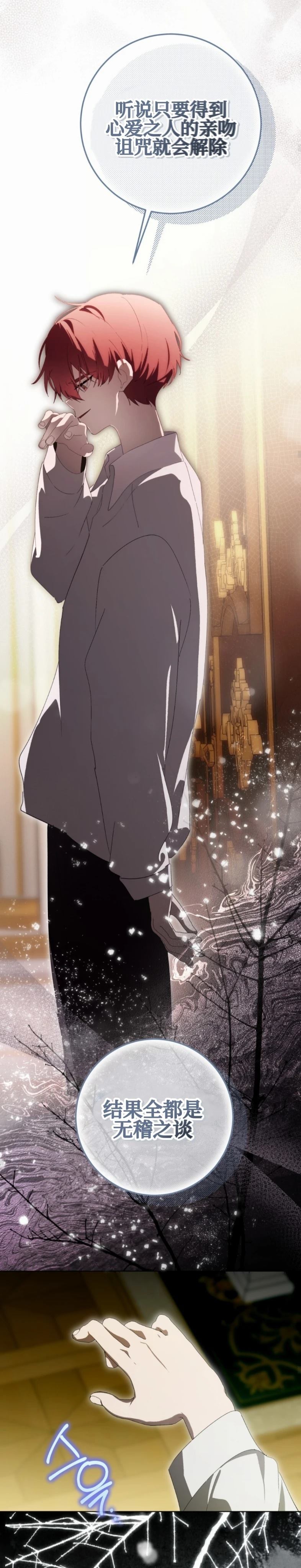 第14话33