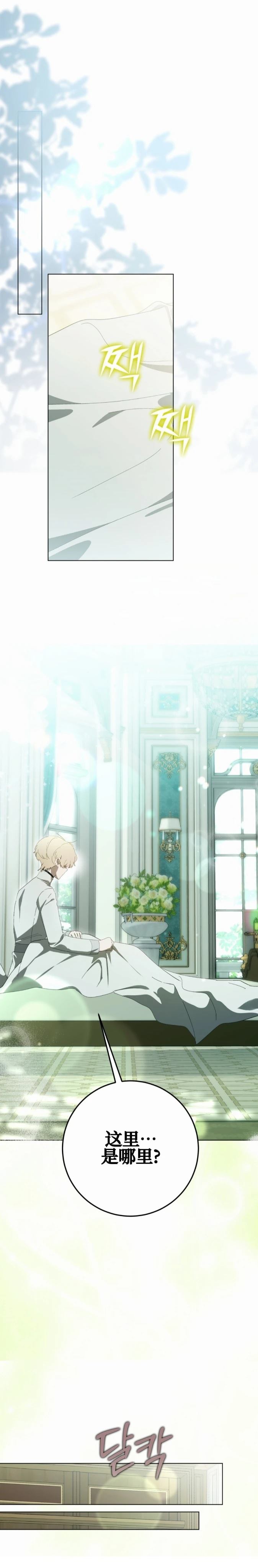 第14话35