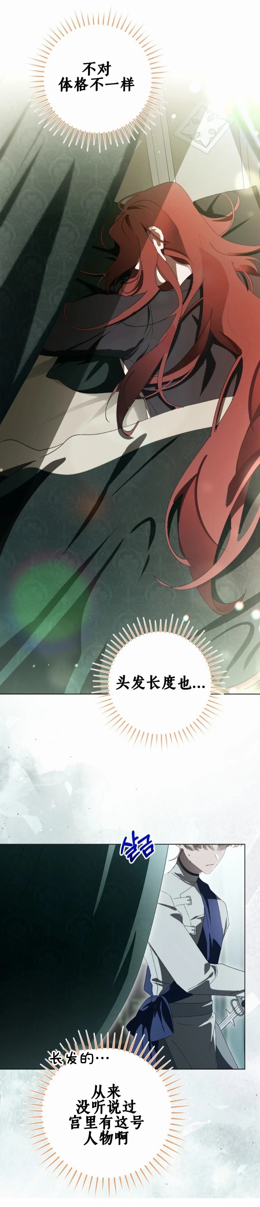 第14话39