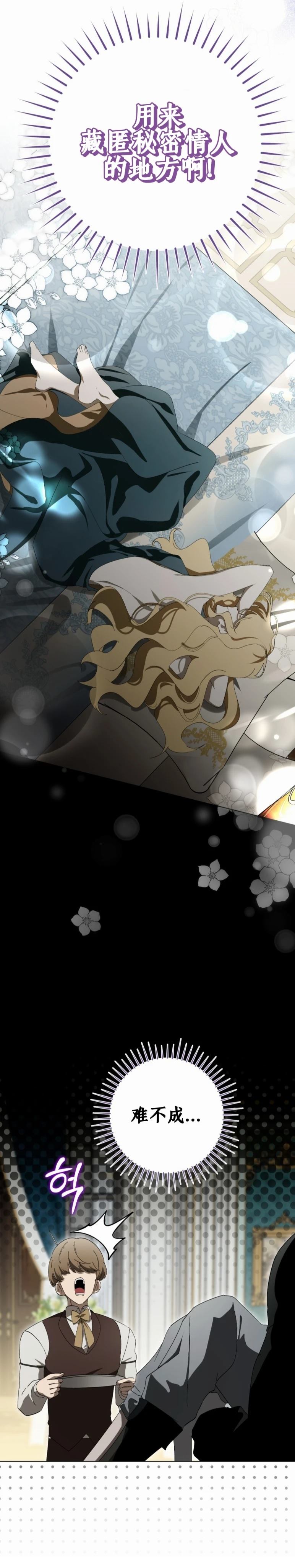 第14话5