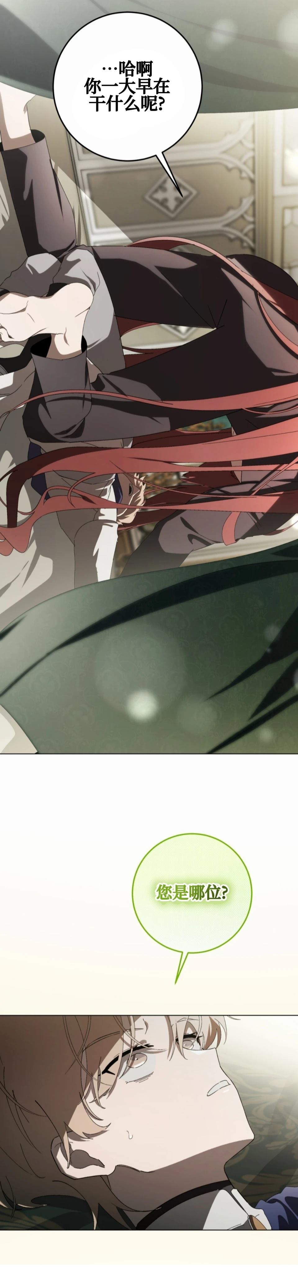 第15话0