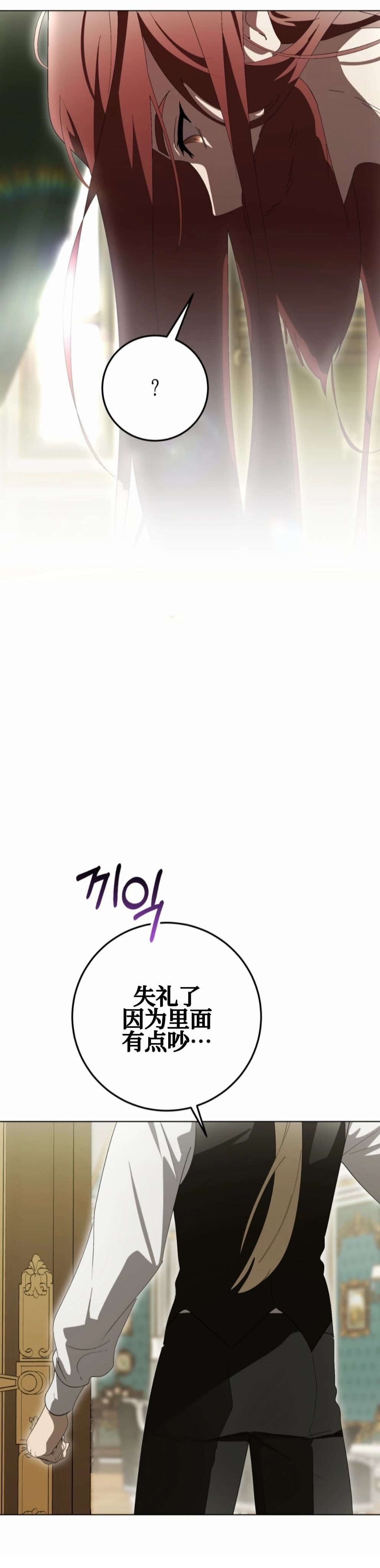 第15话1