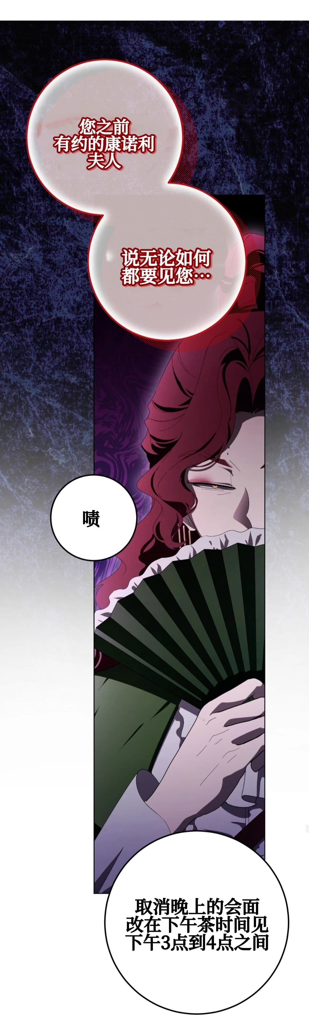 第15话14