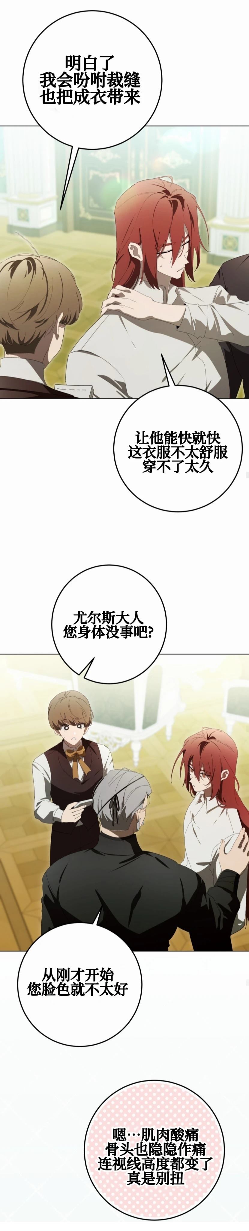 第15话15