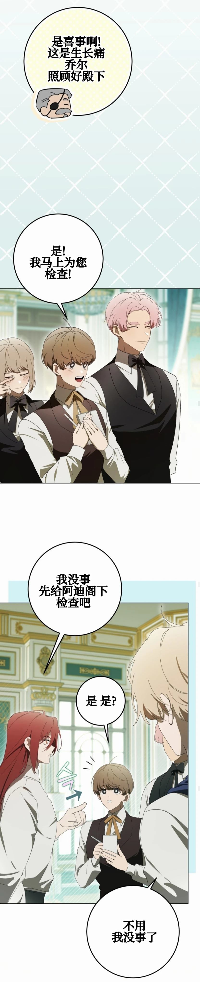 第15话16