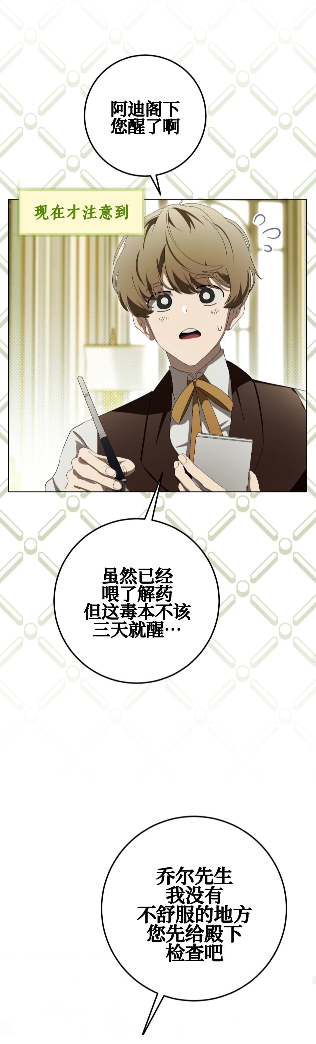 第15话17