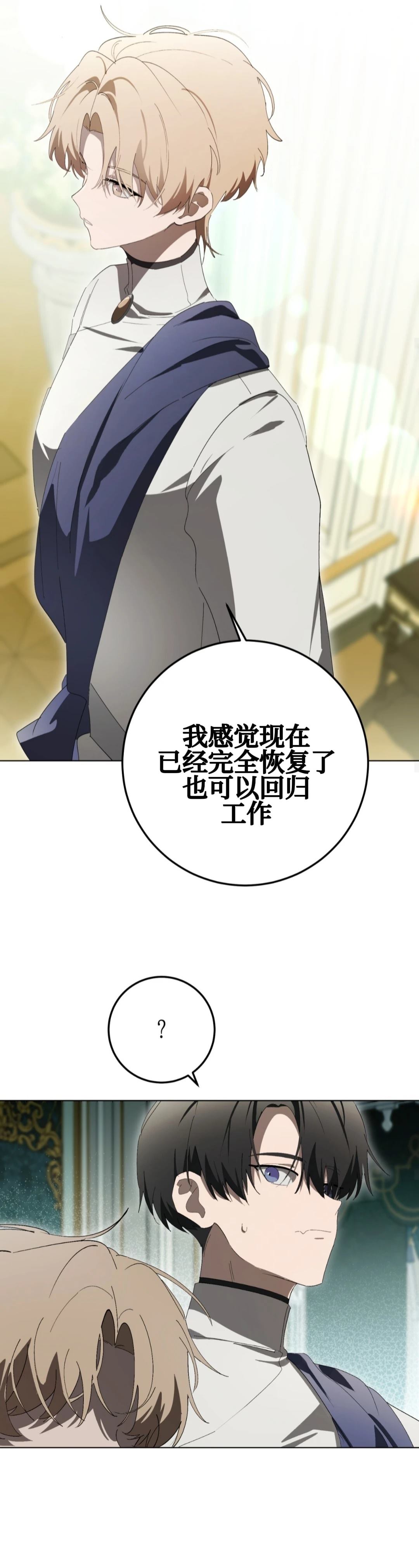 第15话18