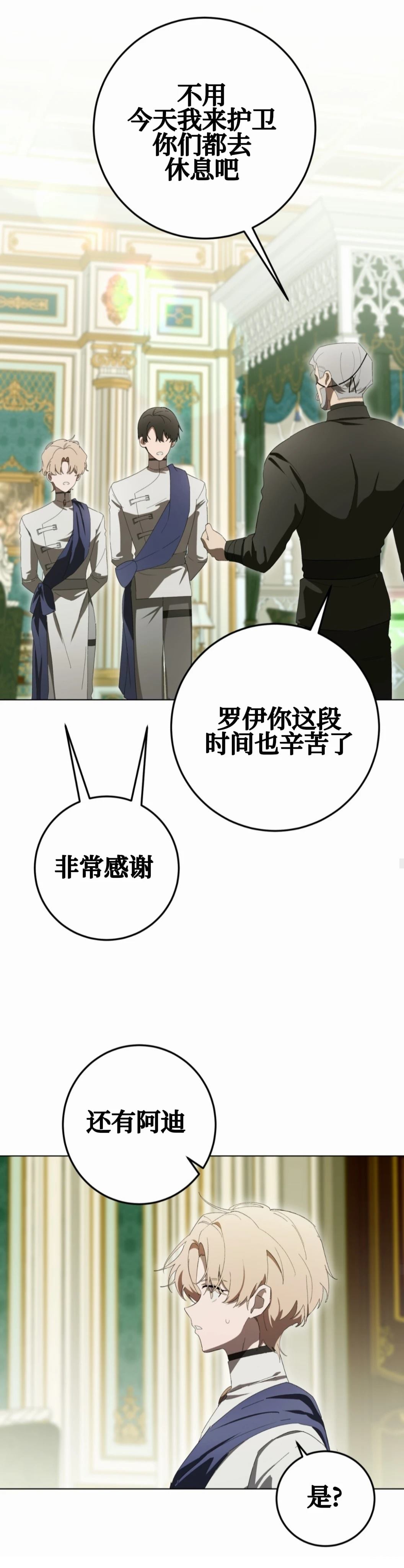 第15话19