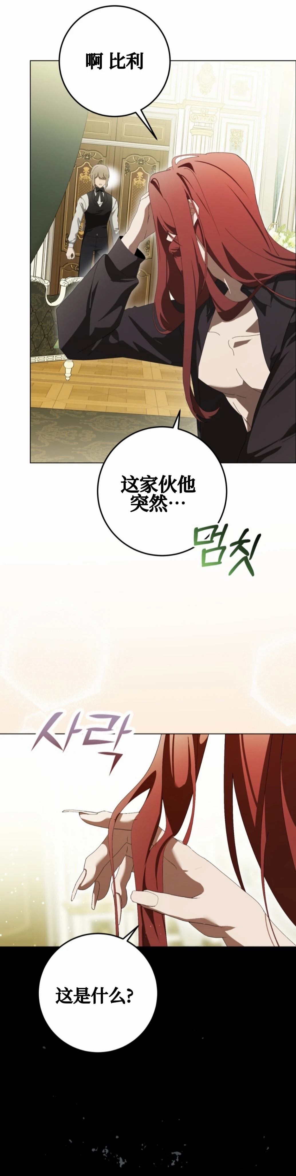 第15话2