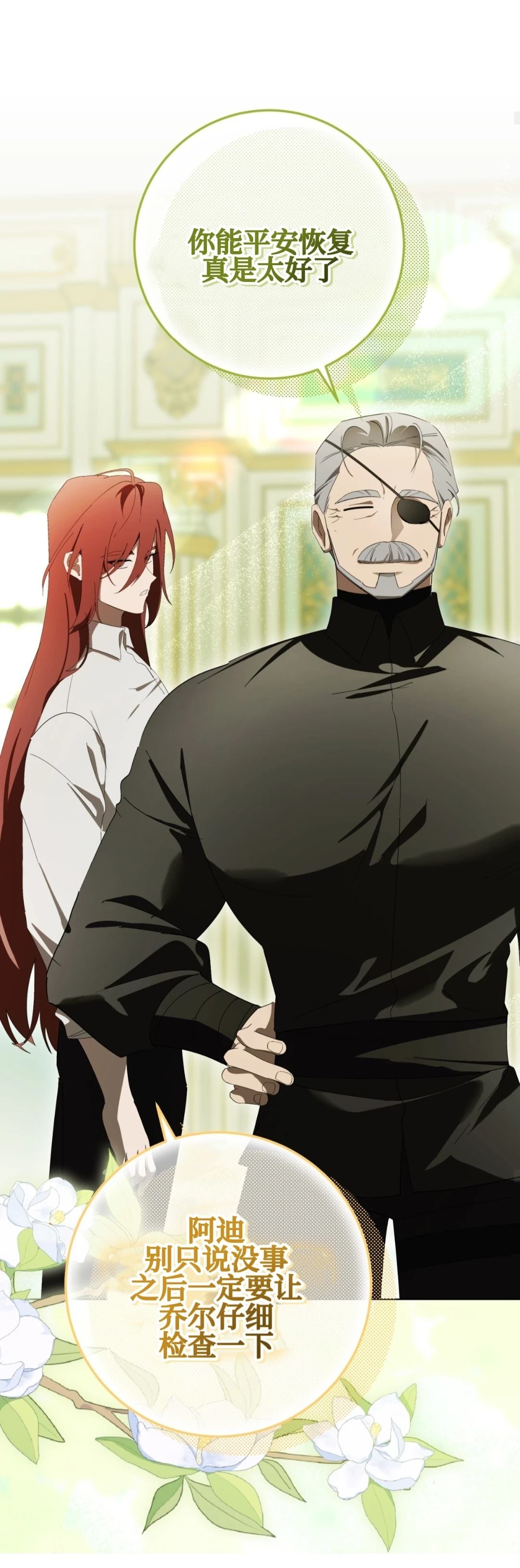第15话20