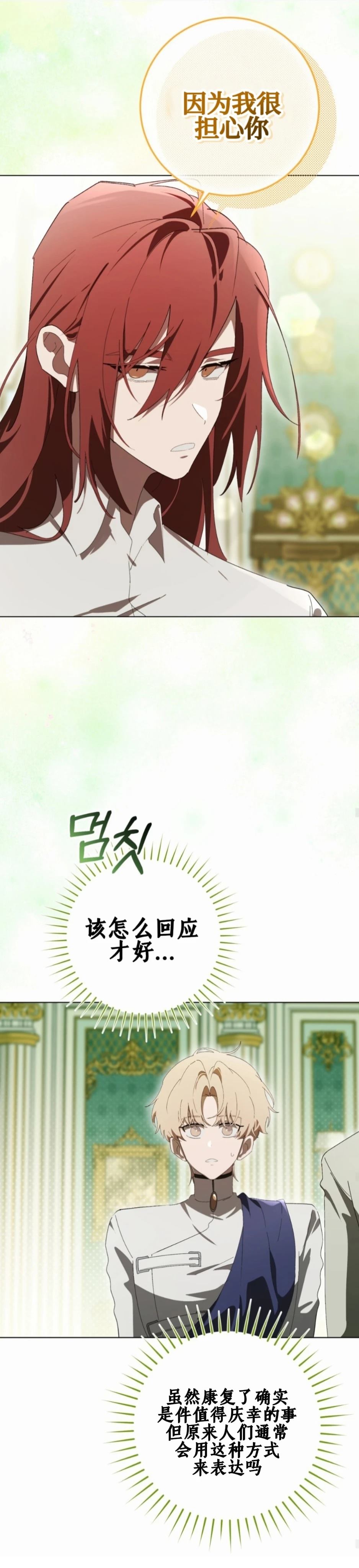 第15话21