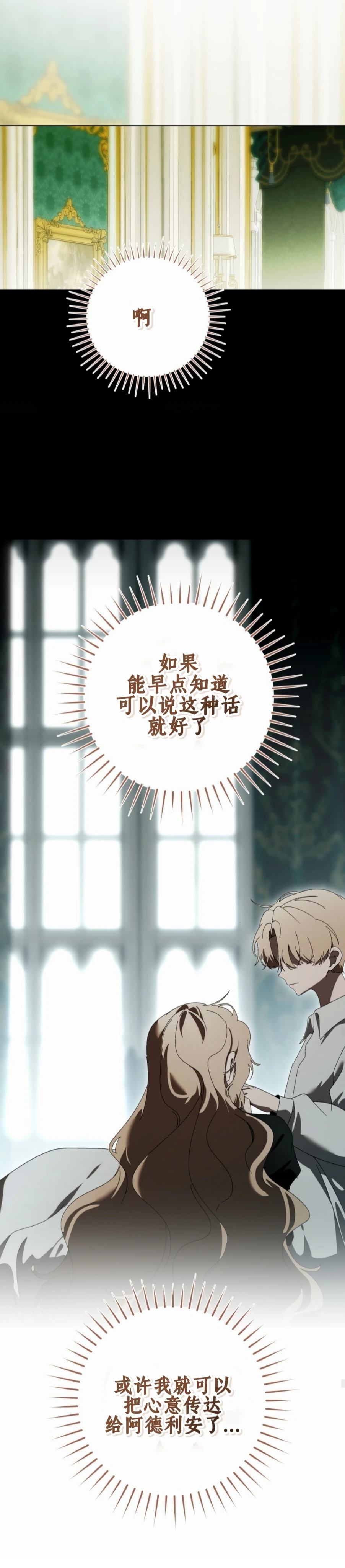 第15话23
