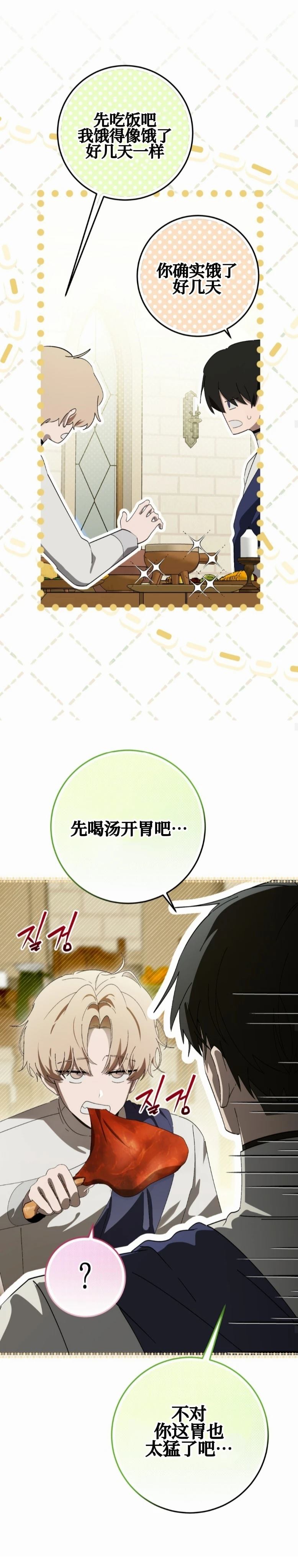 第15话26