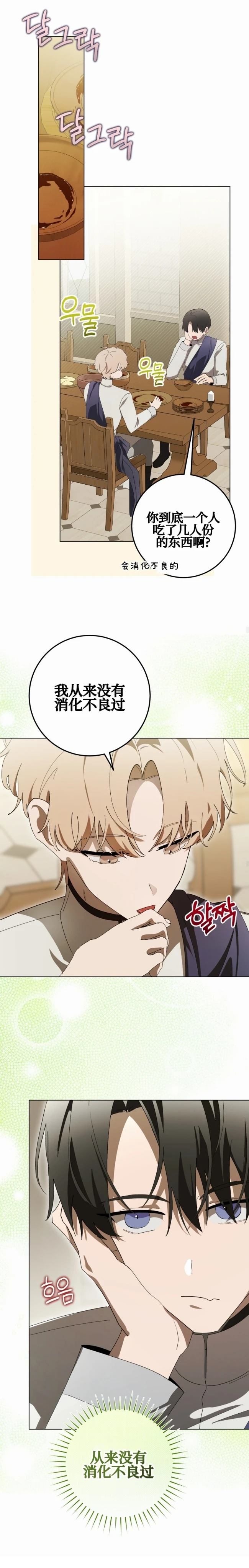第15话27