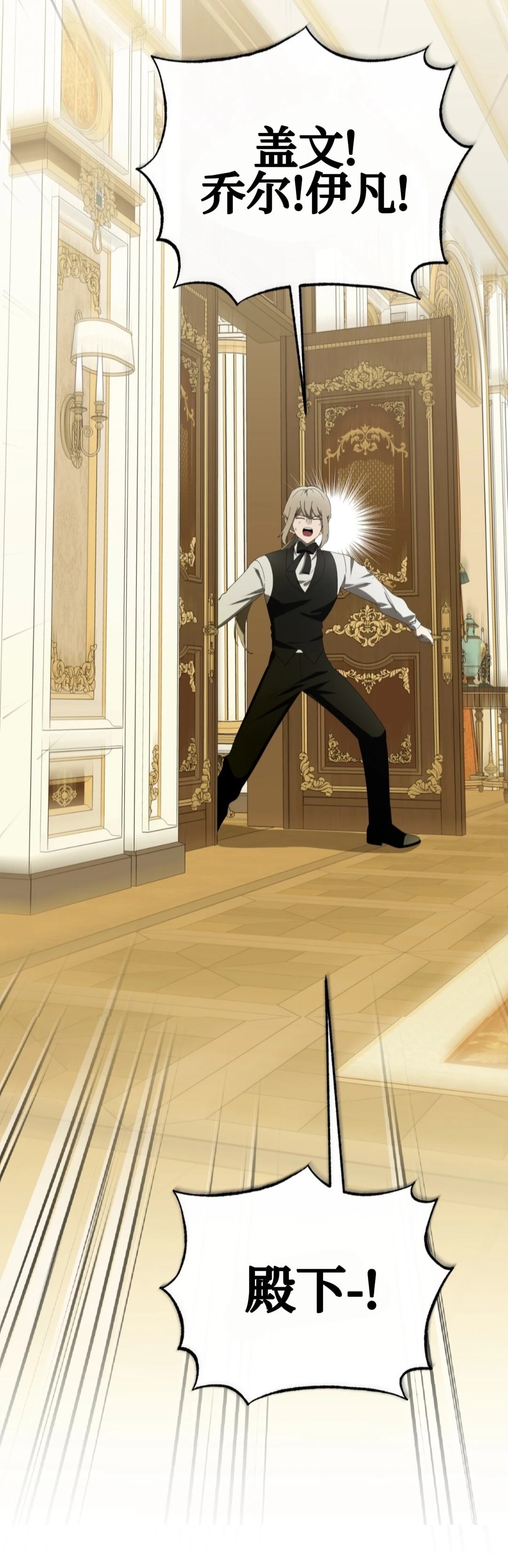 第15话3