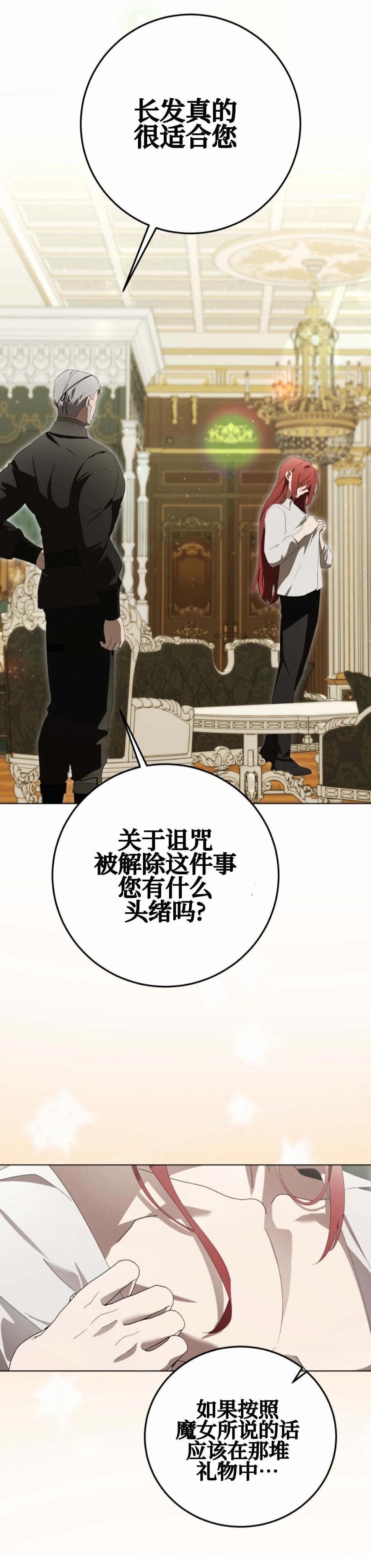 第15话30