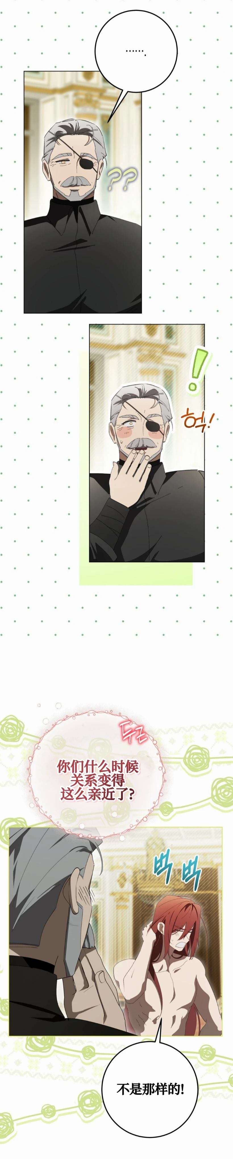 第15话32