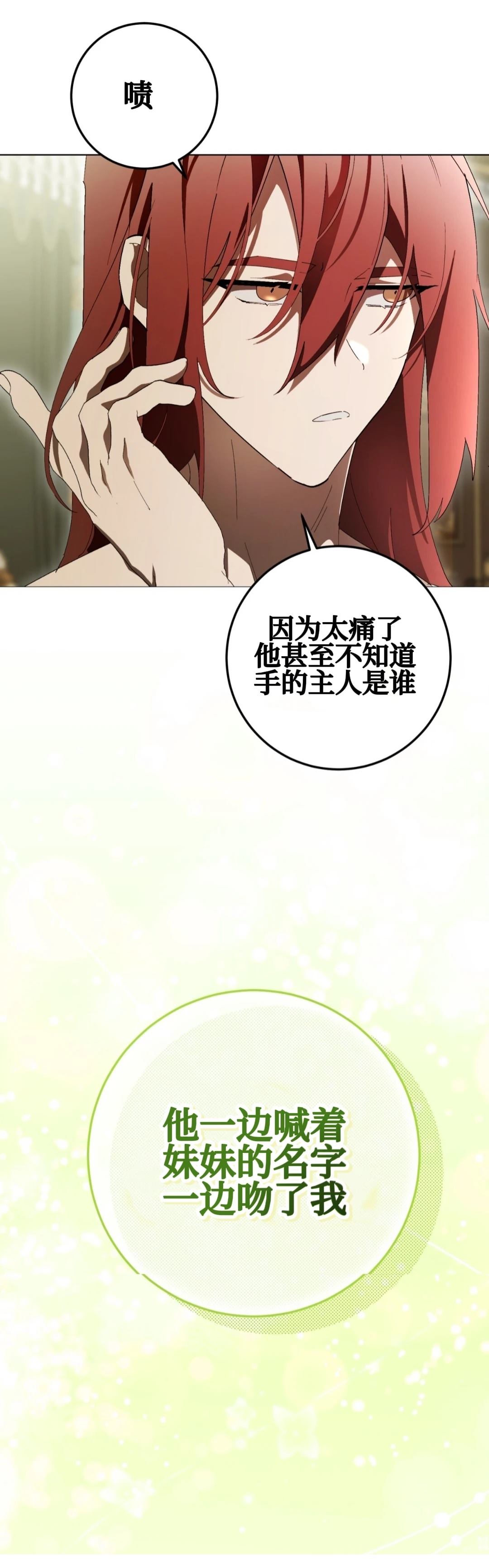 第15话33
