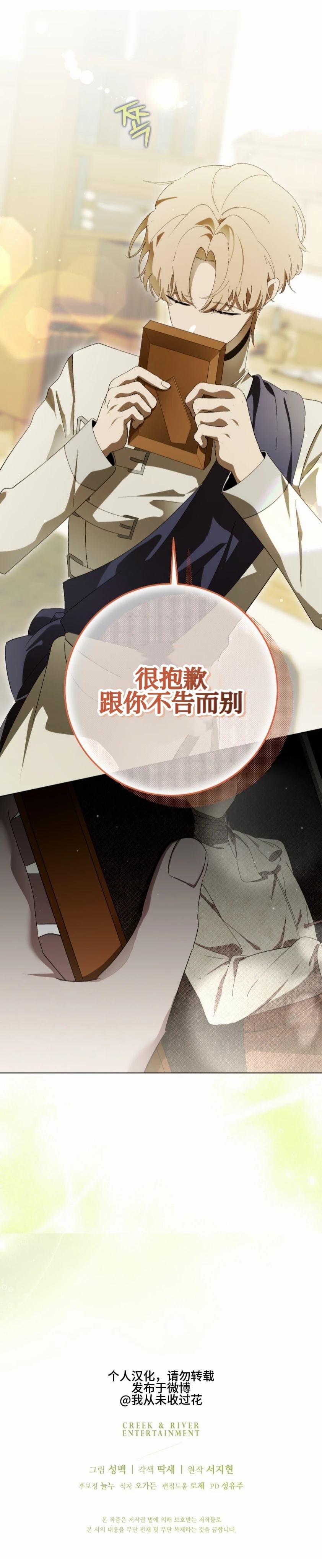 第15话35